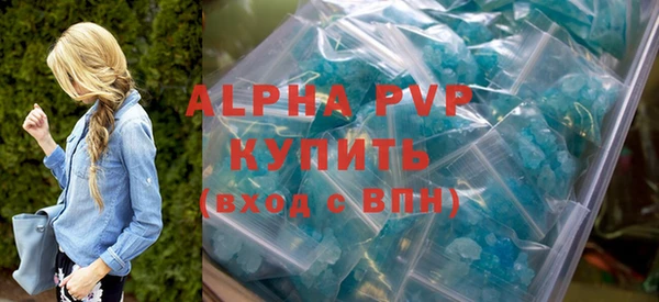 ALPHA-PVP Баксан